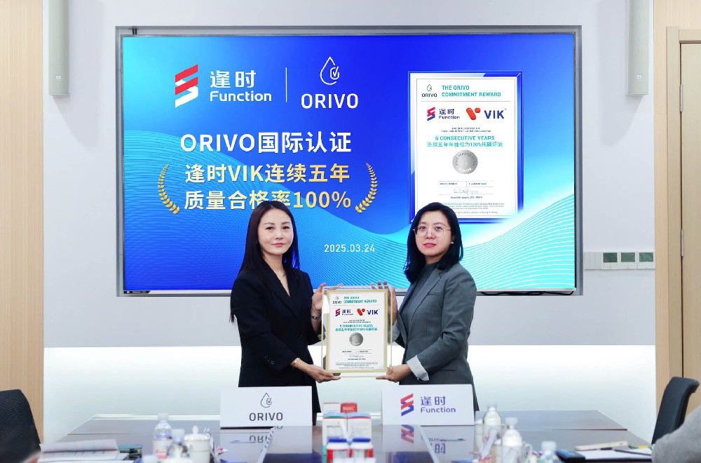 逢时科技再获ORIVO国际质量认证，连续五年产品质量“零缺陷”