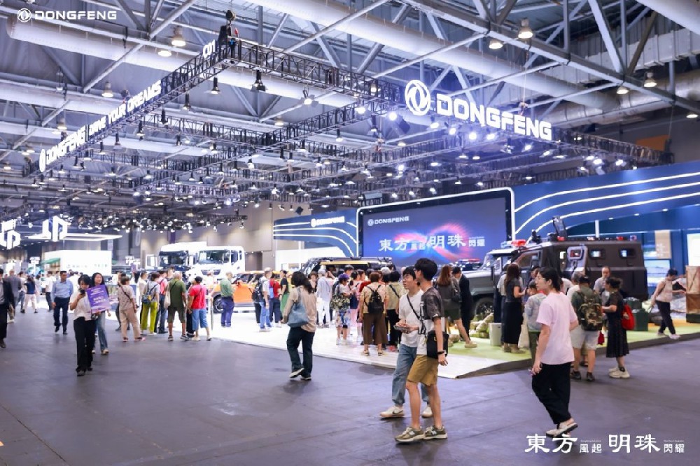 Dongfeng Motor Launches Flagship Innovation, Driving Global Value Chain Advancement with China Intelligent Manufacturing